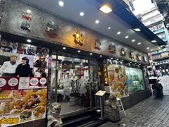 -凤城礼记鱼翅海鲜酒家(新马路总店)