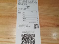 账单-喜茶(广州北京路惠福东店)