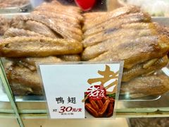 -上海老天禄