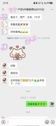 点击看大图 -慢脚印孕产中心(园区国金店)