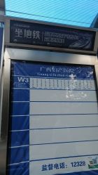 -广西壮族自治区妇幼保健院(厢竹院区)