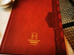 -海味观(老西门店)