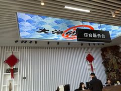 -驻海渔市(置信店)