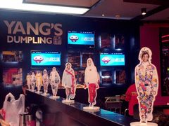 大堂-小杨生煎(湟普汇店)
