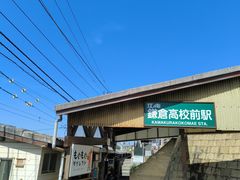 -灌篮高手动画打卡地