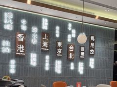 -添好运(武商MALL店)