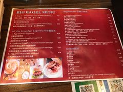 菜单-BIG BAGEL(永康路店)