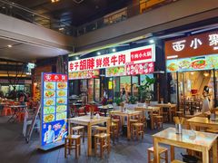 -首开·龙湖成都西宸天街