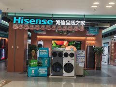 -红星美凯龙北京至尊MALL(东四环中路店)