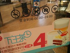 -85度C(厦门台湾街店)