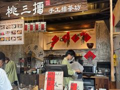 -東茅街茶馆