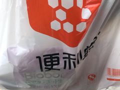 -便利蜂(河东区十一经路68号店)