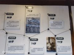 -马相伯故居