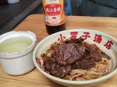 -小罗子汤店(大士院总店)