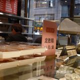 🌸《繁花》里爷叔喜爱的杏花楼定胜糕测评｜内附定胜糕购买指南