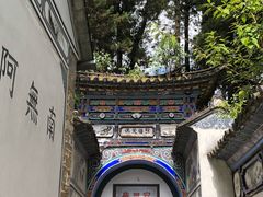-寂照庵