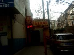 android_upload_pic-马三洋芋片(兰州总店)