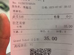 -卡乐星(浦东机场店)