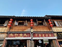 -三坊七巷历史文化街区