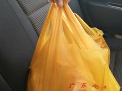 -欢姐伦教糕(北海大道北店)