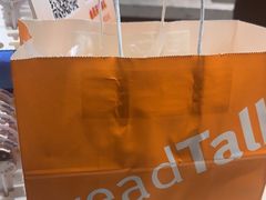 -面包新语(滨湖万达店)