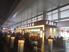 -大唐腾记腊汁肉夹馍(西安北站店)