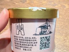 -掌上鲜(南顺城街店)