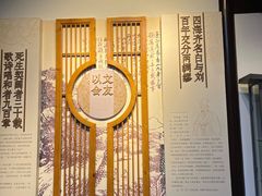 -山塘街