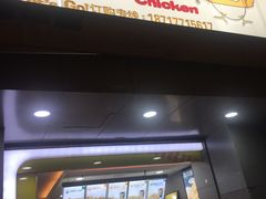 门面-超级鸡车(华东师大店)