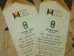 -影汇之星8字形摩天轮