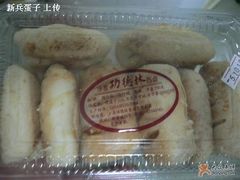 贵妃酥-功德林(南京西路店)