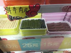 -大斌家串串火锅(德思勤店)