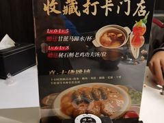 -彩虹之约•淮扬家宴(亚运村店)