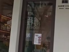 -鹈鹕素食餐厅自助餐部(正阳街店)