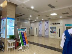 -广州仁爱天河医院体检中心