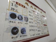 -忠义蚵仔煎