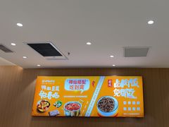 -呷哺呷哺(融创茂店)