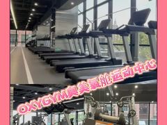 -OXYGYM 奥美氧舱运动中心(朝阳大悦城店)