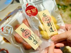 -南门食仙·手工福州菜(南门兜店)