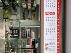 -杨记灌肠(食品街店)
