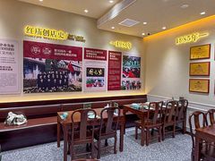 -紫光园(创始店)