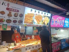 -大学城夜市