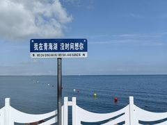 -青海湖二郎剑景区