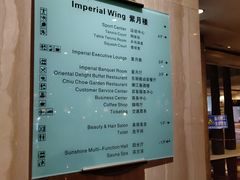 -深圳阳光酒店