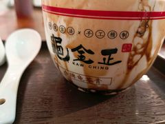 -龟金正·港式甜品(客村店)