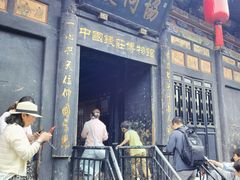 -协同庆钱庄博物馆