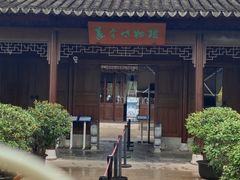 -嘉定博物馆