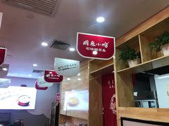 -周鱼小馆石锅酸菜鱼(活力汇店)