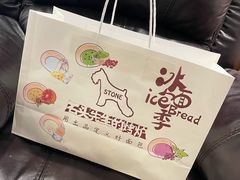 -石头先生的烤炉(济南领秀城贵和店)
