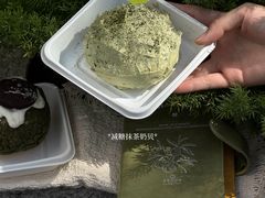 -墨茉点心局(国金街店)